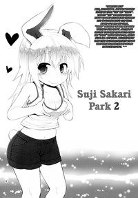 Suji Sakari Park 2 hentai