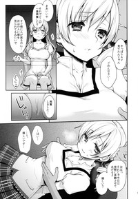 Geneki Idol Tomoe Mami ga MM Gou de Iku! hentai