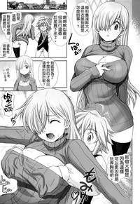 Elizabeth ni Rei no Sweater Kisete Mita hentai