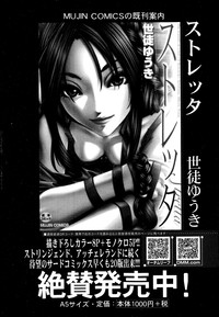 COMIC MILF Vol. 21 2014-12 hentai