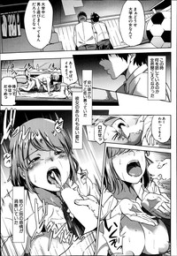 COMIC MILF Vol. 21 2014-12 hentai