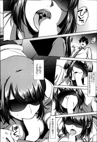 COMIC MILF Vol. 21 2014-12 hentai