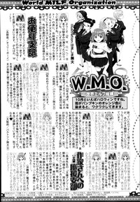 COMIC MILF Vol. 21 2014-12 hentai