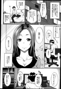 COMIC MILF Vol. 21 2014-12 hentai