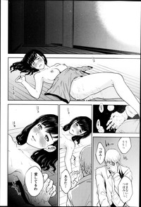 COMIC MILF Vol. 21 2014-12 hentai