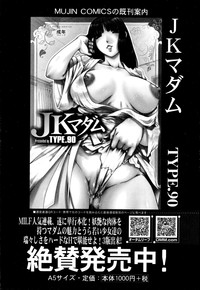 COMIC MILF Vol. 21 2014-12 hentai