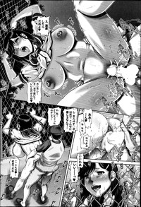 COMIC MILF Vol. 21 2014-12 hentai