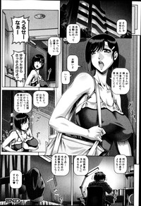 COMIC MILF Vol. 21 2014-12 hentai