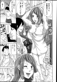 COMIC Shingeki 2014-12 hentai