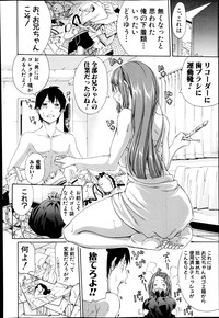 COMIC Shingeki 2014-12 hentai