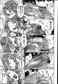 COMIC Shingeki 2014-12 hentai