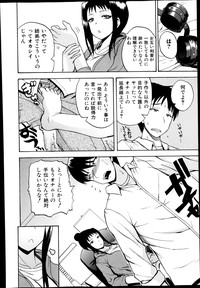 COMIC Shingeki 2014-12 hentai