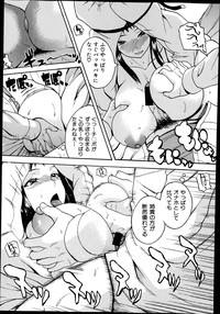 COMIC Shingeki 2014-12 hentai