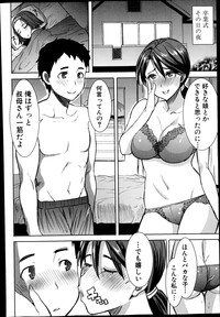 COMIC Shingeki 2014-12 hentai