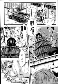 COMIC Shingeki 2014-12 hentai