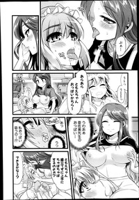 COMIC Shingeki 2014-12 hentai