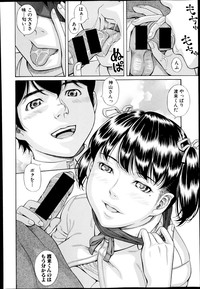 COMIC Shingeki 2014-12 hentai