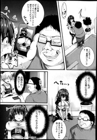 COMIC Shingeki 2014-12 hentai