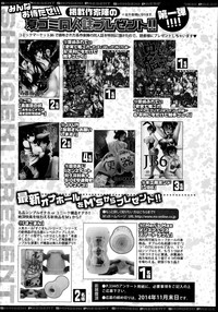 COMIC Shingeki 2014-12 hentai