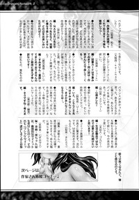 COMIC Shingeki 2014-12 hentai
