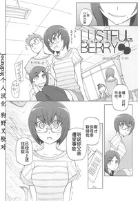 LUSTFUL BERRY Ch. 2 hentai
