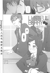 LUSTFUL BERRY Ch. 4 hentai