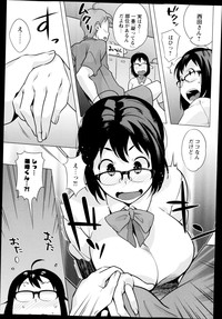 COMIC Masyo 2014-12 hentai