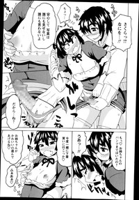 COMIC Masyo 2014-12 hentai