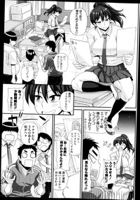 COMIC Masyo 2014-12 hentai