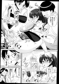 COMIC Masyo 2014-12 hentai