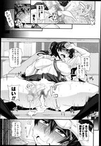 COMIC Masyo 2014-12 hentai