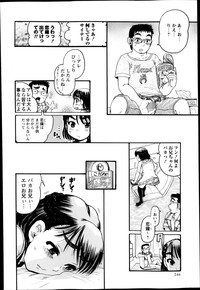 COMIC Masyo 2014-12 hentai