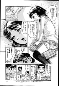 COMIC Masyo 2014-12 hentai