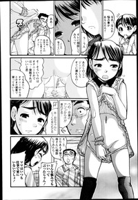 COMIC Masyo 2014-12 hentai