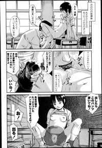 COMIC Masyo 2014-12 hentai