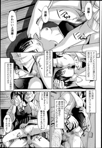 COMIC Masyo 2014-12 hentai