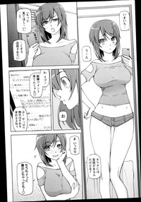 COMIC Masyo 2014-12 hentai