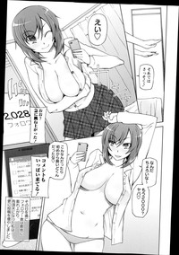 COMIC Masyo 2014-12 hentai