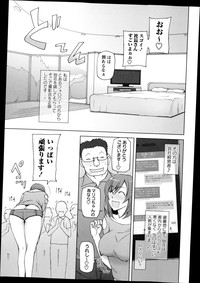 COMIC Masyo 2014-12 hentai