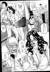 COMIC Masyo 2014-12 hentai