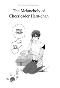 Cheer Haruchan hentai