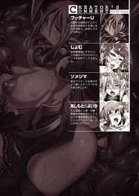 Bessatsu Comic Unreal Noukan Acme Hen Digital Ban Vol. 1 hentai