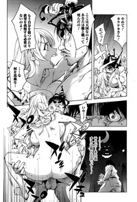 Comic Toutetsu 2014-12 Vol. 2 hentai