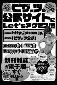 Action Pizazz Special 2014-12 hentai