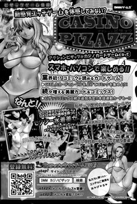 Action Pizazz Special 2014-12 hentai