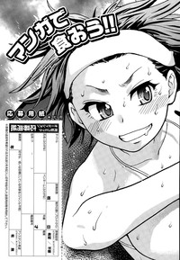 COMIC AUN 2014-12 hentai