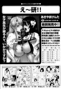 COMIC AUN 2014-12 hentai