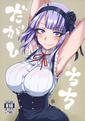 Dagashi Chichi hentai