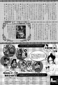 ANGEL Club 2014-12 hentai