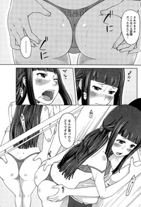 Monthly Vitaman 2014-12 hentai